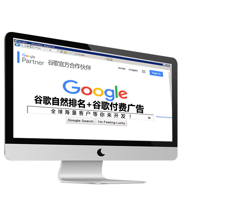 多渠道外贸营销,引领推广新潮流
